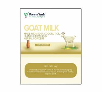 Goat Milk