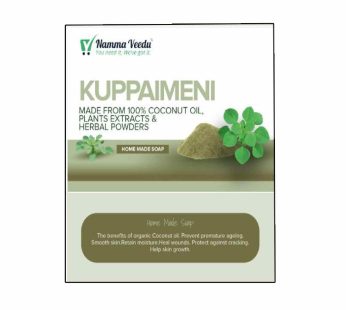 Kuppaimeni Soap